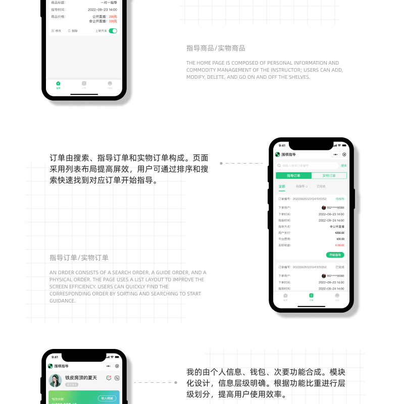 成都小火科技软件公司