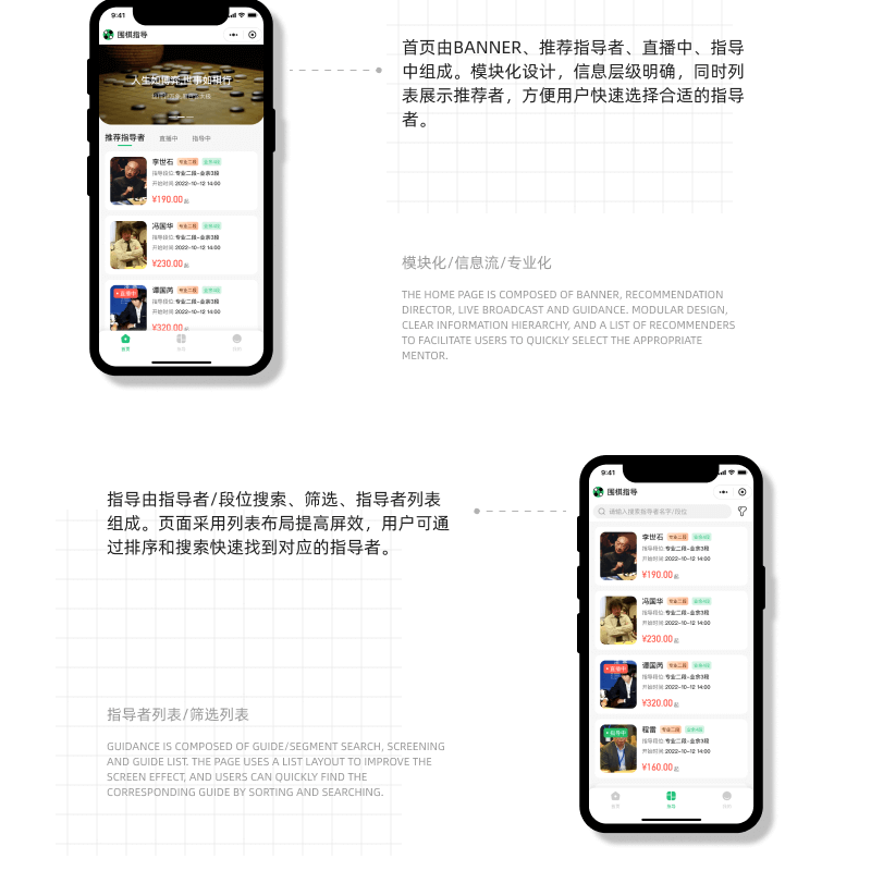 成都小火科技软件公司