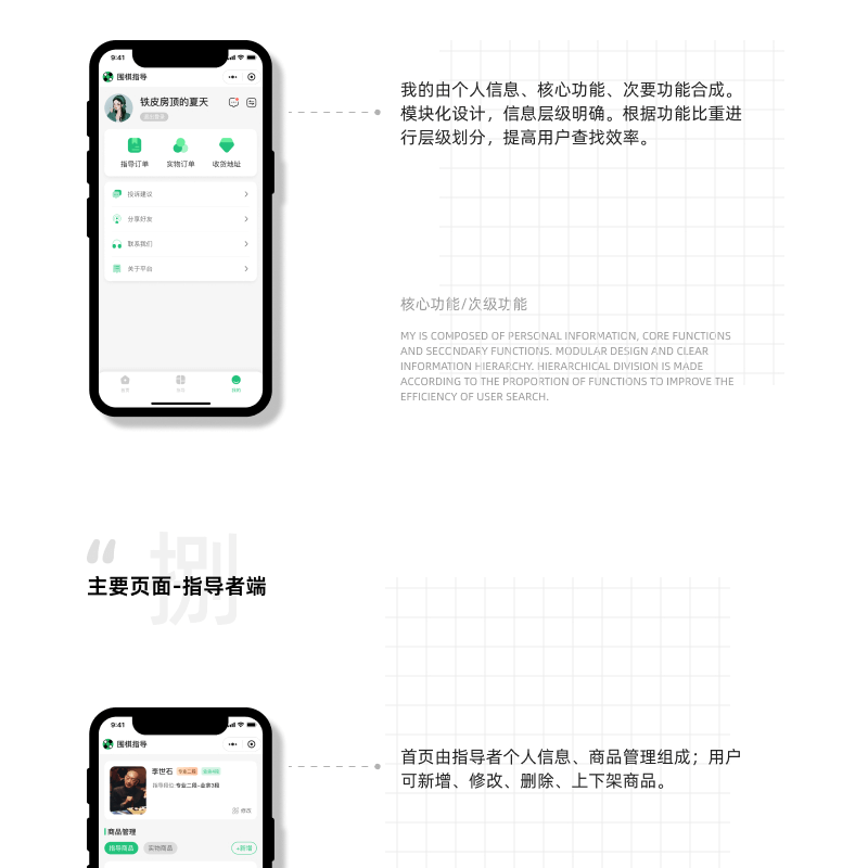 成都小火科技软件公司