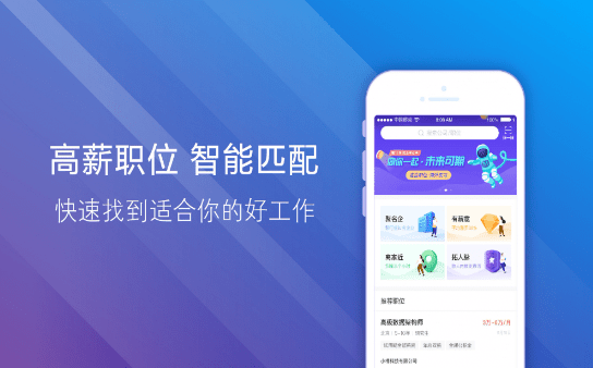 成都小火科技软件公司