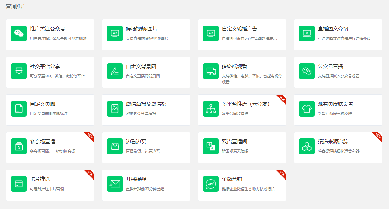 成都小火科技软件公司