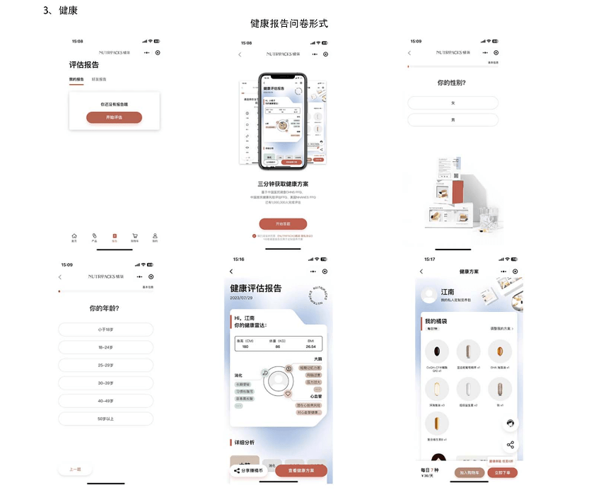 成都小火科技软件公司