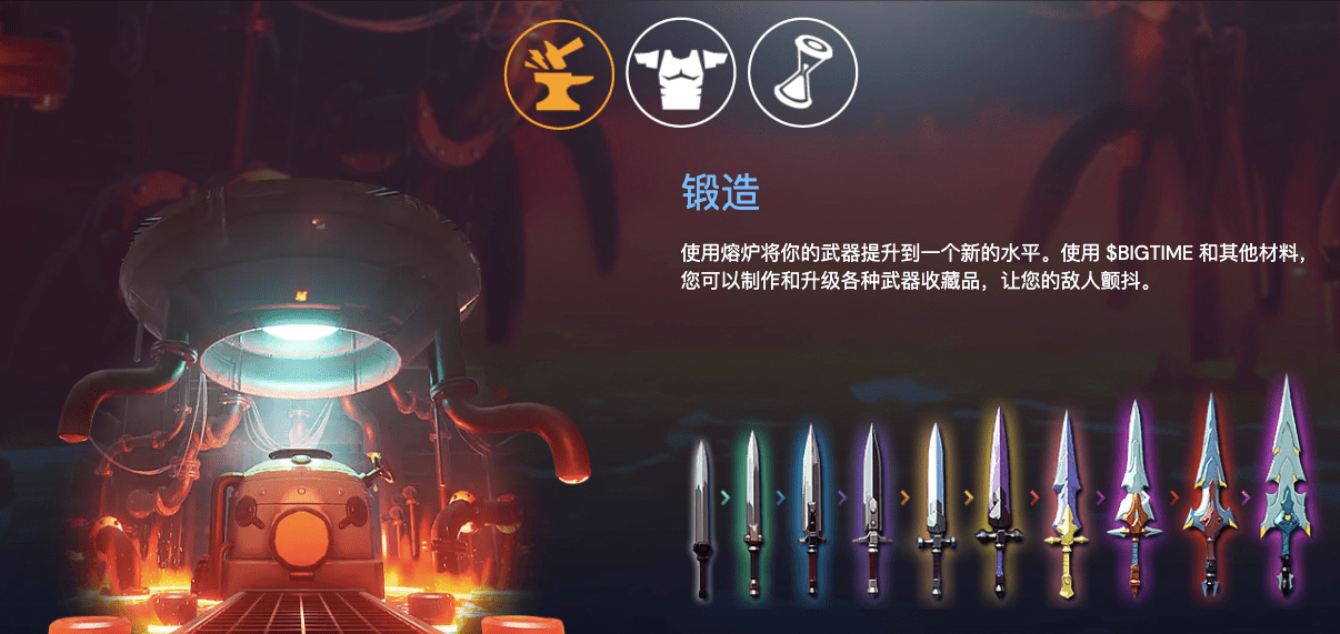 成都小火科技软件公司