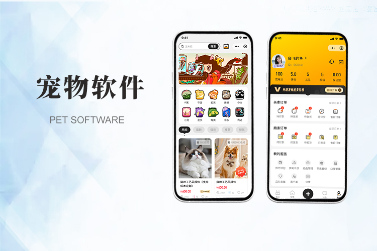 宠物竞拍小程序